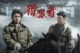 看剧学消防 |《猎狼者》 “魏疆”！别捡枪了，快跑！图片