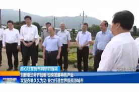 江苏省住建厅调研组到我市调研视频封面
