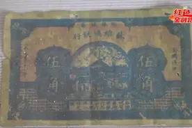 红色金融路丨藏在墙缝中的钱币！带折痕的小小钱币，见证这段顽强不屈的经济斗争图片