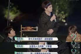 宋丹丹回忆初恋：我很爱你，感谢你给了我最美好的初恋图片