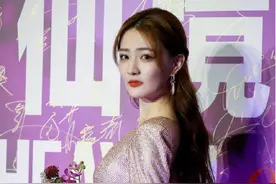 气场全开！徐璐穿深V露腰礼服出席活动 又甜又性感图片
