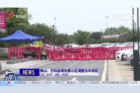 佛山昨日新增2例确诊1例无症状感染者视频封面
