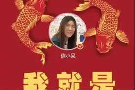 文化时评｜被欲望困住的“锦鲤”，该醒醒了图片