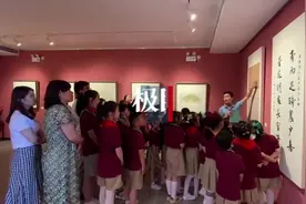 “雅正之风——全国楷书十家邀请展”线上开幕式在同美术馆举行图片