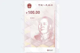 壹现场｜数字人民币来了！“京彩”尝鲜有人守到零点图片