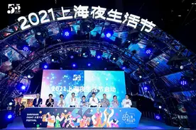 上海夜生活指数综合排名第一，还有一群夜生活造梦师图片