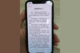 广州防疫一线妈妈致高考女儿的信图片