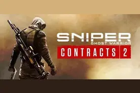 《狙击手：幽灵战士契约2》评测：超远狙击让人爱不释手图片