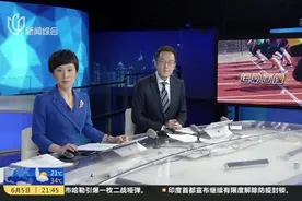 上海中小学生体育素养指数80.2  女生高于男生：9月全市小学全面实现每天一节体育课视频封面