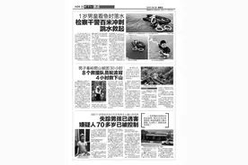 泾阳11岁男孩失踪8天后传来令人痛心的消息 失踪男孩已遇害 嫌疑人70多岁已被控制图片