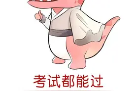 转发这组高考表情包，好运来势如大河滔滔图片