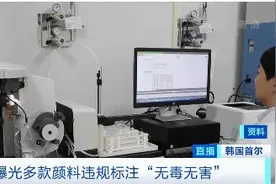 儿童的“无毒”产品，竟查出含一类致癌物甲醛！超标40倍...图片