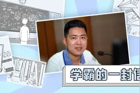原创手绘 | 明天高考 听！高三学生的心里话图片