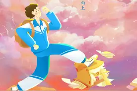 心中有光 无惧未来图片
