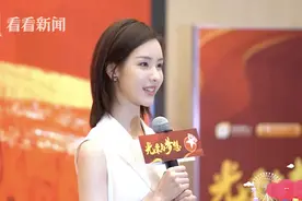 首次挑战革命历史题材电视剧 陈都灵：非常难得的学习机会图片