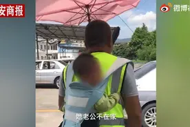 福建女子带娃学车，教练成临时保姆：已帮带娃1周，每次1个钟头图片