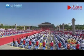 回放：2021辛丑年世界华人炎帝故里寻根节开幕式暨拜谒炎帝神农大典图片