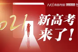 今年广东高考唯一盲人考生是他！那位“天才”钢琴少年图片