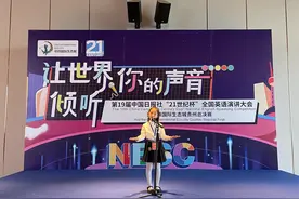 “21世纪杯”全国英语演讲大会贵州赛区小低组开赛图片