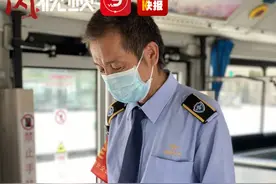 高考前 西安女孩末班车上留下纸条 公交司机看哭了……图片