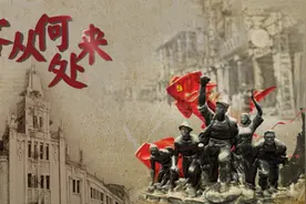 《客从何处来》开播 讲述大时代中“众生相”图片