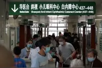 小学生近视率按年级翻倍 这些误区家长一定要看视频封面