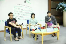 第四届译想论坛｜对异乡的书写：世界史热在中国图片