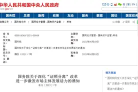 国务院发文！7月1日起全面实施诊所备案制，进一步放宽社会办医审批限制图片