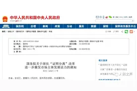 7月1日起，全国取消人防设计、人防监理资质认定，人防设备资质优化审批图片