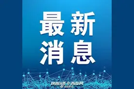陕西所有高考生请注意 今天下午3点至5点准时参加外语听力试听图片