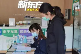“原价”纯属虚构！4家校外培训机构被立案查处图片