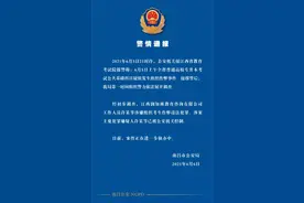 江西专升本考试疑似发生组织作弊事件，涉案嫌疑人已被控制图片