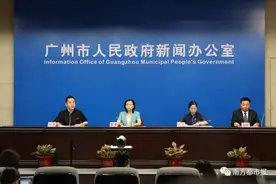 刚刚！广州四地调整为中风险地区！离穗、出省有最新要求图片