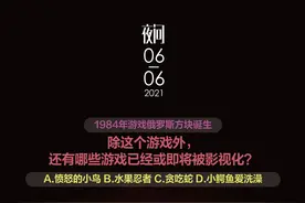 除了俄罗斯方块，还有哪些小游戏将被改编成电影丨夜问图片