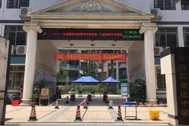 探访广州荔湾区高考考点：监考老师大多“逆行”进入高风险区图片