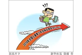 新华全媒+|“小眼镜”超半数，如何给孩子勾勒一个“清晰”的未来？图片