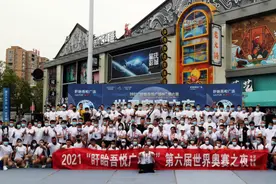 2021第六届“世界奥赛之夜”中国区盱眙站赛事完美收官图片