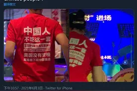 BBC驻华记者在北京吃烧烤，看到店员这么穿图片