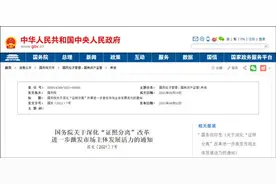 7月1日起全面实施诊所备案制，进一步放宽社会办医审批限制图片