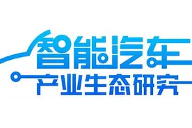自动驾驶也要“考照”上路？专家这样说图片