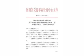 最新！全幅断行施工，请绕行图片