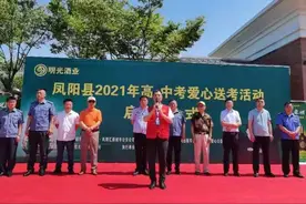 免费！凤阳开启这一暖心模式！（附电话号码）图片