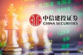 再添大将！马鲲鹏加盟中信建投，研究与投行如何协同？转会待遇如何？独家专访来了图片