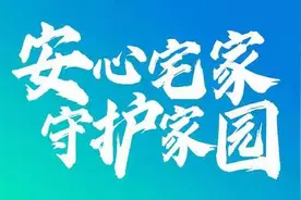 封控区4岁娃手脱臼！邻居们转发求助，不一会就复位成功图片