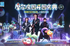 连续6天登热搜 手游《摩尔庄园》为什么这么火图片