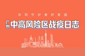 揭秘广州封闭区高考背后的故事：启动备用考点，连夜布置场地图片