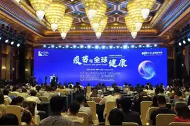 中国疫苗如何闯关WHO预认证？专家讲述这些要素不可缺图片