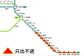 广州地铁一号线、广佛线多站明起停止对外运营图片
