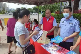 购物节将至谨防诈骗！中山警方：退货退款无需事前支付费用图片