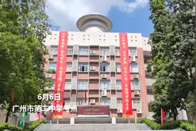 新华全媒+|“我们一定会加油的！”——疫情防控下的广东高考见闻图片